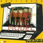 Kraftwerk – the model